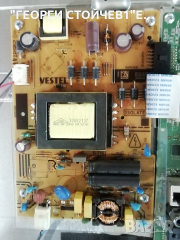 32HB5500 СЧУПЕНА МАТРИЦА, снимка 6 - Части и Платки - 28875744