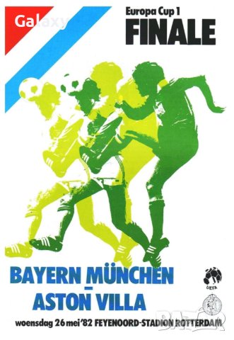 Classic Football (Soccer) Matches (327 DVD) Box Set