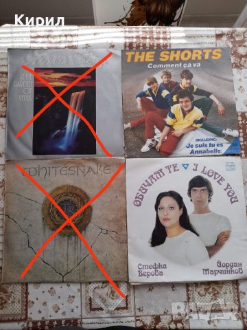 Грамофонни плочи, снимка 7 - Грамофонни плочи - 36984459