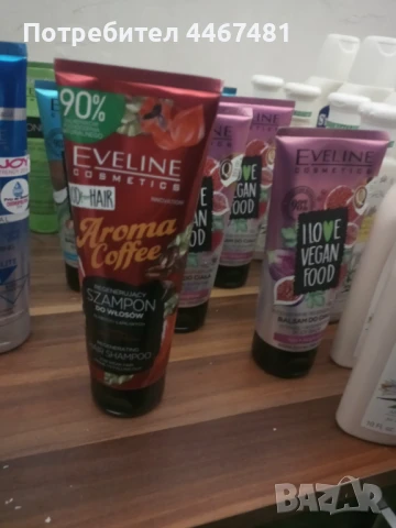 0,70лв козметика на едро 