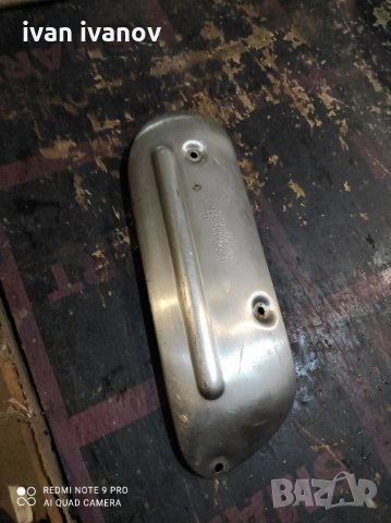 Предпазител за Аспух, снимка 4 - Мотоциклети и мототехника - 32945938