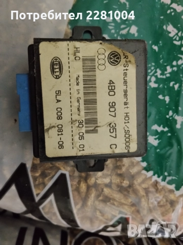 Ауди а4 б6 модул за управление фарове