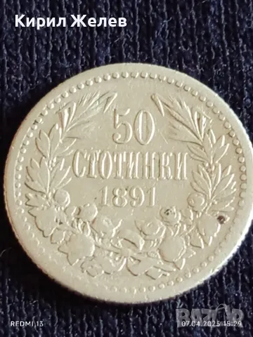 Сребърна монета 50 стотинки 1891г. Княжество България Княз Фердинанд първи 31479, снимка 2 - Нумизматика и бонистика - 49794894