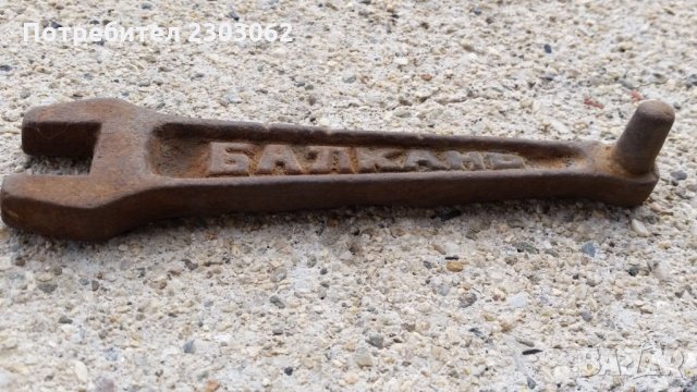 Стар ключ балканъ, снимка 1 - Други ценни предмети - 26963388