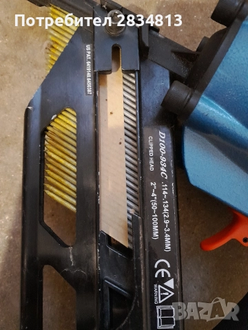 Пневматични чукове за пирони, снимка 13 - Други инструменти - 52868476