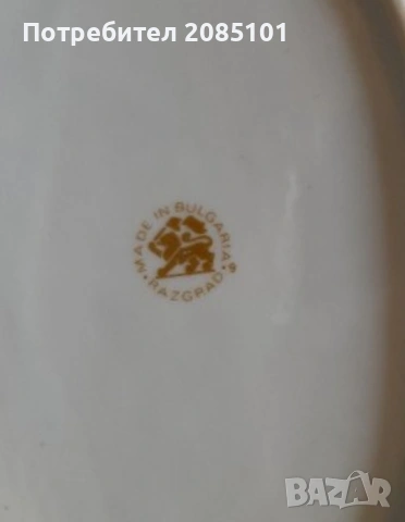 Чинии елипса, снимка 9 - Чинии - 53507105