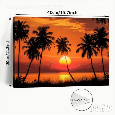 Картина на платно с дървена рамка-Залез слънце,океан,палми, снимка 3 - Картини - 48968263