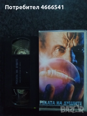 Продавам видеокасети цена 19.56 лева, снимка 13 - DVD филми - 53296297