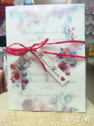 Покани за сватба, снимка 1