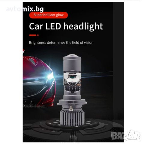 LED диодни крушки H4 Х4 12V - 24V 80W, 12000 lm за фарове Canbus, комплект, снимка 4 - Аксесоари и консумативи - 43427272