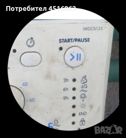 Панел с платки за пералня със сушилня Indesit IWDC 6125 , снимка 4 - Перални - 51755910
