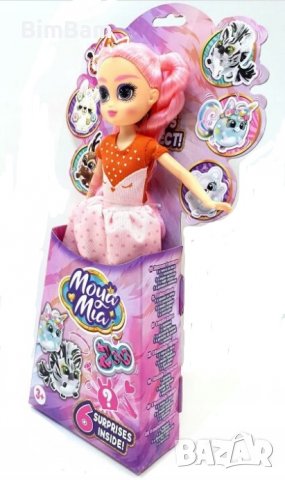 Кукла Moya Mia ZOO с 6 изненади, снимка 2 - Кукли - 38545807