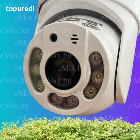 ВЪНШНА КАМЕРА 5G, ВОДОУСТОЙЧИВА, снимка 2 - IP камери - 37596246