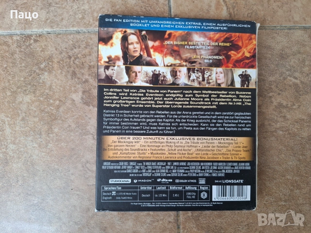 Игрите на глада Сойка-присмехулка 2, снимка 2 - Blu-Ray филми - 53485392