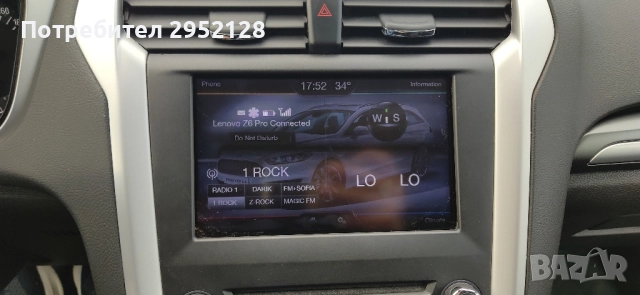 FORD SYNC 2 модул