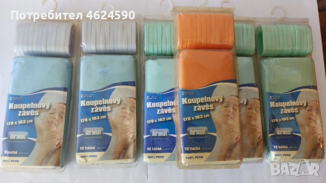 Завеса за баня