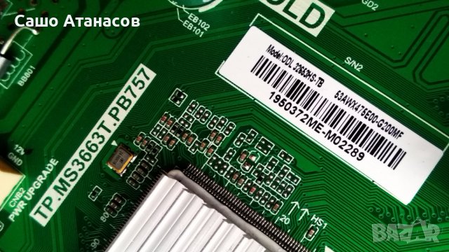 ok. ODL 32653HS-TB със счупена матрица ,TP.MS3663T.PB757 ,KJ32D06-ZC22AG-26E 2019-01-07 6S1P, снимка 7 - Части и Платки - 39888033