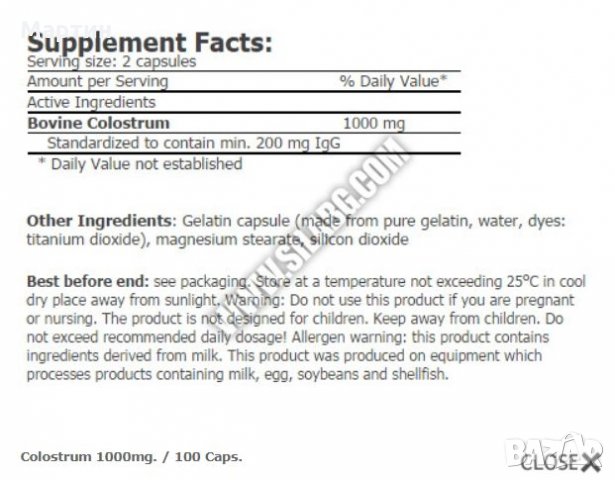 AMIX Colostrum - Коластра - 1000mg. / 100 Caps., снимка 2 - Хранителни добавки - 34645703
