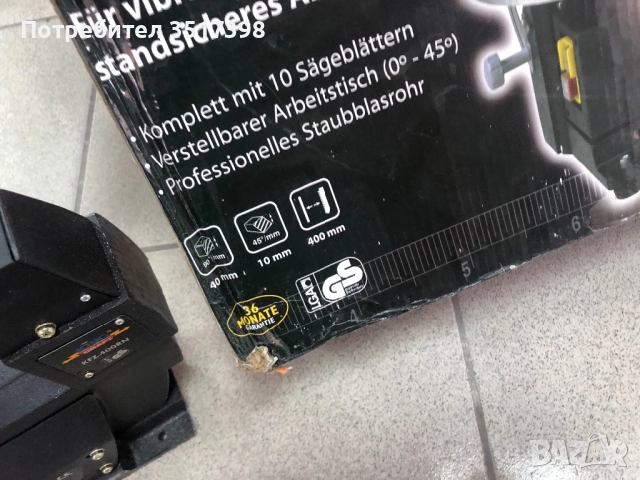 Чисто нов немски  контурен трион , снимка 11 - Други инструменти - 51609543