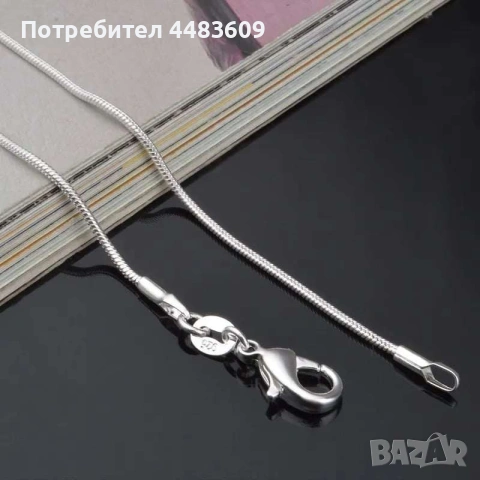 Сребърен Ланец , снимка 7 - Колиета, медальони, синджири - 53515371