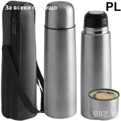 Термос Rosberg R52010C Код P926