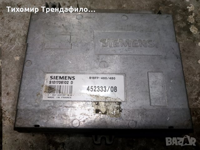 ECU VOLVO 440 1.6 s101706102d, S101706102 D, 452333/08 компютър за волво 440