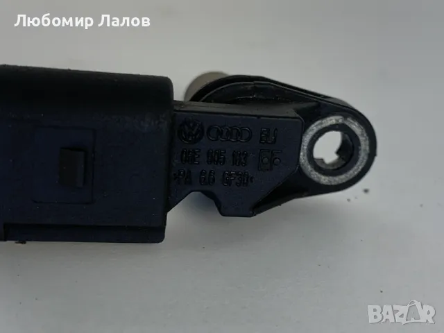 Датчик положение разпределителен вал датчик Хол 3.0 TDI 4.2 TDI  06Е905163, снимка 2 - Части - 50361685