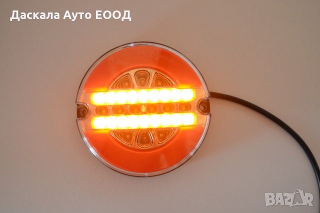 1 бр Кръгли ЛЕД LED НЕОН стопове с динамичен мигач 12-24V PAD303 , снимка 5 - Аксесоари и консумативи - 35501856