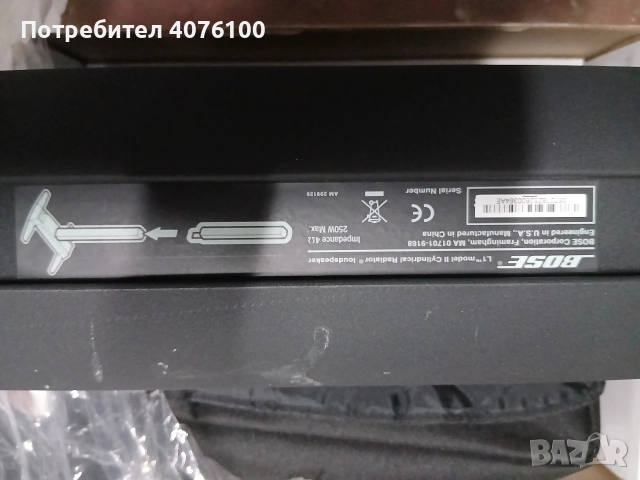 продавам озвучителна система BOSE, снимка 13 - Ресийвъри, усилватели, смесителни пултове - 52974344