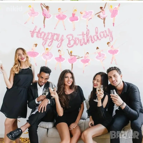 Балет Балерина Happy Birthday брокатен парти гирлянд банер украса декор рожден ден, снимка 3 - Други - 42867815