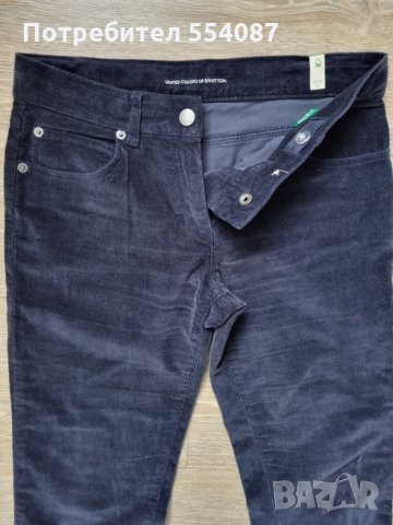 Нови джинси