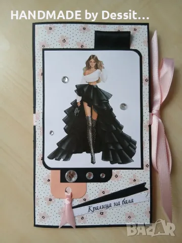 Картичка / Плик за пари, снимка 1