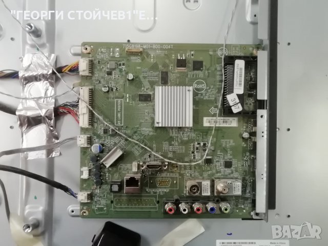 PHILIPS   43PFS5301-12  СЪС СЧУПЕН ДИСПЛЕЙ, снимка 4 - Части и Платки - 39162858