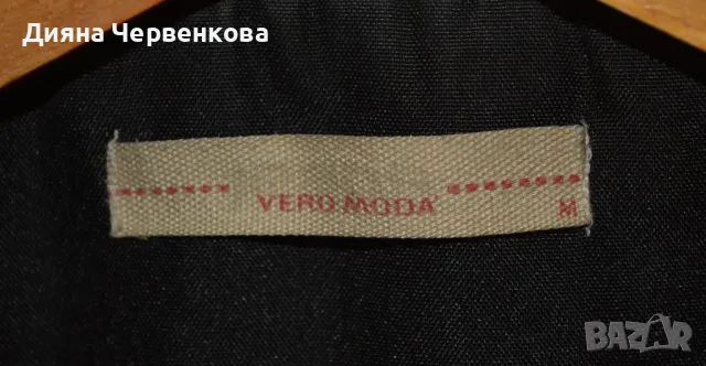 Дамско/за момиче интересно зимно/есенно с много ципове Vero Moda; L÷XL, снимка 3 - Якета - 48830151
