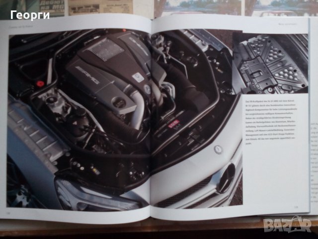 Книга за Mercedes-Benz SL немски език твърди корици автомобили история списания каталози, снимка 17 - Други - 36885834