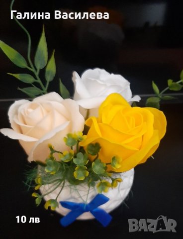 Букет от сапунени рози , снимка 11 - Подаръци за жени - 36836874