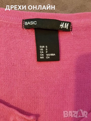Дамска жилетка H&M, снимка 4 - Жилетки - 27234991