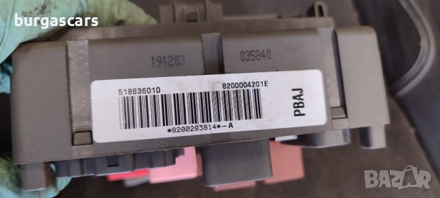 BSI модула 8200004201 Renault Laguna II - 60лв, снимка 2 - Части - 43286251