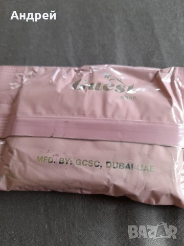 Хотелски сапун Guest, снимка 3 - Колекции - 32464598