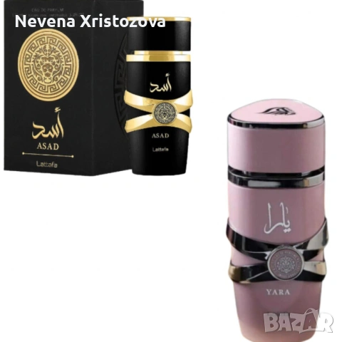 Ориенталски подарък, парфюм за него и нея на Lattafa. Yara + Asad 100ml, снимка 2 - Други - 53423672