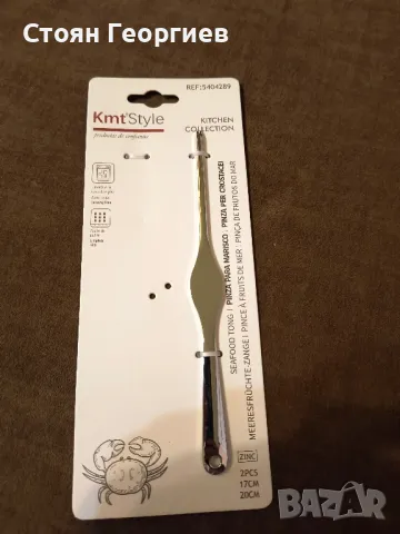 Чисто нова вилица за омари, снимка 1