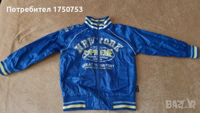 Шушляково яке с принт Best kids, снимка 2 - Детски якета и елеци - 47595487