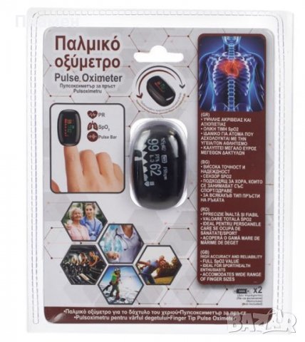 Пулсоксиметър, измерва саторацията сърдечен ритъм, наситеността на кислород в кръвта , снимка 8 - Други - 35561555
