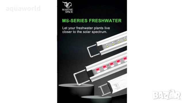 "ПРОМОЦИЯ" LED осветлени Marine Space by ZetLight MS-50F 12W 50-60 см.