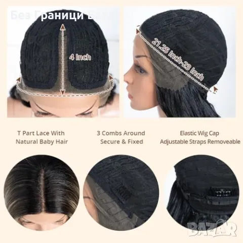 Нова Перука за Парти и Ежедневие, Висококачествена коса за жени прическа, снимка 6 - Аксесоари за коса - 48682222