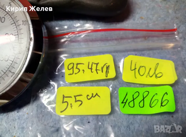 HANHART MADE in GERMANY Стар НЕМСКИ МЕХАНИЧЕН ХРОНОМЕТЪР 48866, снимка 8 - Антикварни и старинни предмети - 48006360