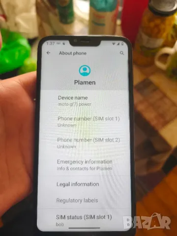 Motorola G7 Power , снимка 16 - Motorola - 49844667