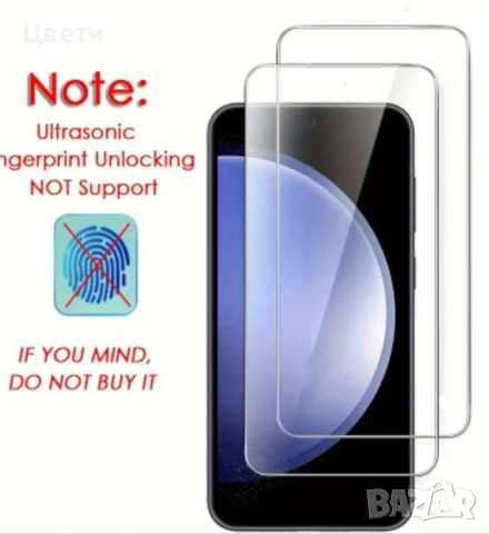 Защитно стъкло / протектор за Samsung, снимка 2 - Фолия, протектори - 44865249