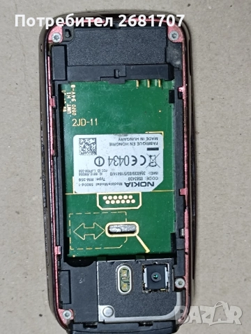 телефон Нокия 5800d-1, снимка 4 - Nokia - 52189504