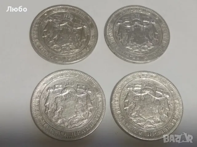 1лв 1882г цена за брой , снимка 2 - Нумизматика и бонистика - 48086872